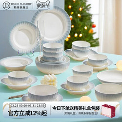 Underglaze Color 2026 Bowl and Plate Set for Home Use, High Aesthetic Value Tableware Set, Simple Ceramic Bowls and Plates, Bowl and Chopsticks Set, Housewarming Gift