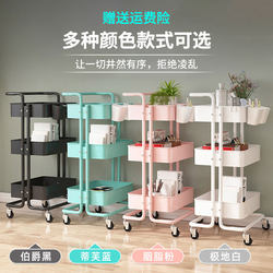 Trolley Storage Rack Floor-Standing Bathroom Kitchen Mobile Snack Toy Toilet Multi-Layer Bedroom Storage Rack