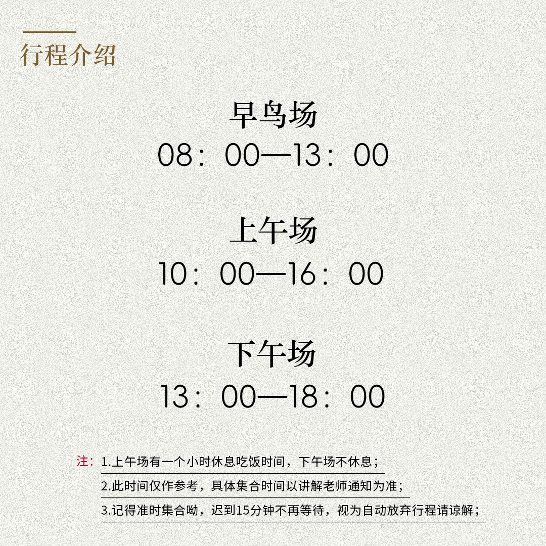 文物会说话 兵马俑+丽山园大咖5H错峰讲解 12人小团亲子游无购物