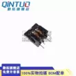 Bộ lọc cảm ứng chế độ chung UU10.5/uf10.5 1/6/8/10/15/20/30/40/50MH 10*13 lõi ferrite lọc nhiễu Cuộn cảm