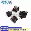 Bộ lọc cảm ứng chế độ chung UU10.5/uf10.5 1/6/8/10/15/20/30/40/50MH 10*13 lõi ferrite lọc nhiễu Cuộn cảm