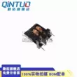 Bộ lọc cảm ứng chế độ chung UU10.5/uf10.5 1/6/8/10/15/20/30/40/50MH 10*13 lõi ferrite lọc nhiễu Cuộn cảm