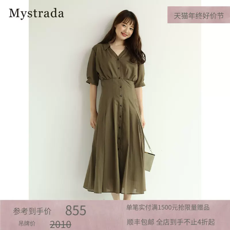 Mystrada高腰绑带翻领收腰百褶连衣裙30361040-Taobao