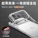 New 17 ultra-thin transparent with AI camera button suitable for Apple iPhone17pro mobile phone case 16promax all-in-one all-inclusive button tpu protective cover 15 soft silicone shell 14 men and women plus
