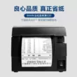 Máy in nhiệt Beiyang BTP-R580/R580II Mới Beiyang BTP-R580II đặt hàng nhà bếp in chống nước và chống dầu ổn định không mất đơn hàng không kẹt giấy Máy in hóa đơn 80MM máy in nhiệt cầm tay Máy in