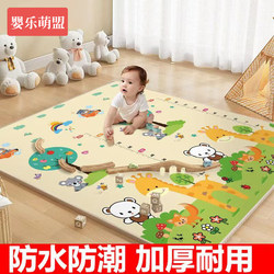 Crawling Mat for Babies, Thickened, Formaldehyde-Free, Specially Designed for Infants and Toddlers, 2026 New Model, Environmentally Friendly, Non-Toxic Children's Crawling Mat