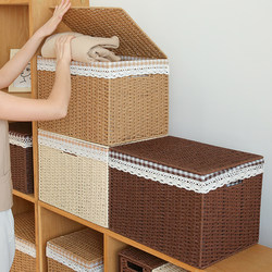 Woven Storage Box for Home Use, Clothes Storage, Imitation Rattan Storage Basket, Miscellaneous Items, Living Room Storage Box, Storage Container, Japanese Style