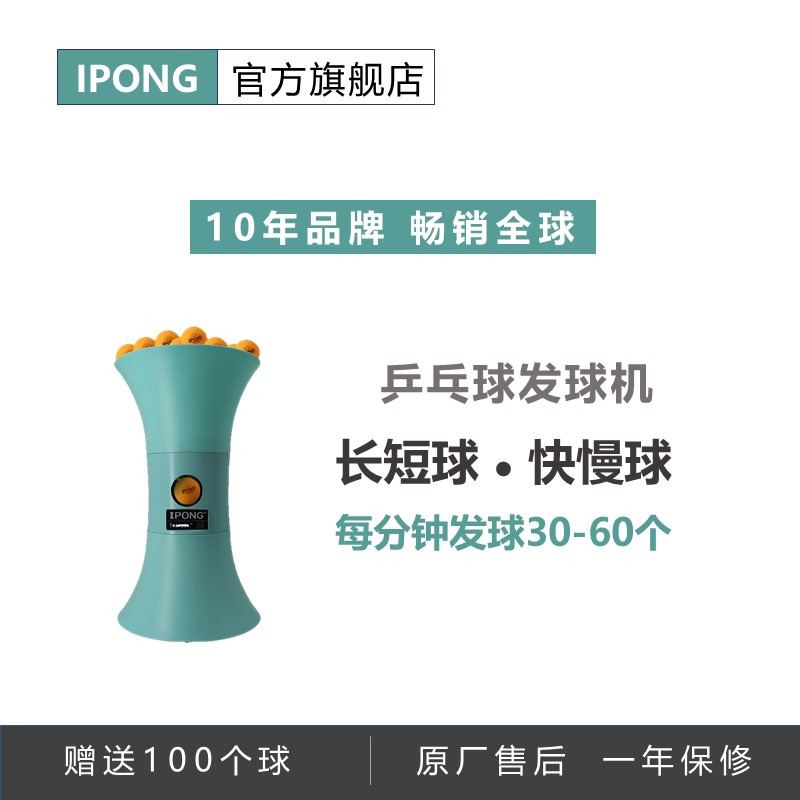 IPONG ٱ ޴ ڵ Ź    Ʒ б   ü Ʒ -