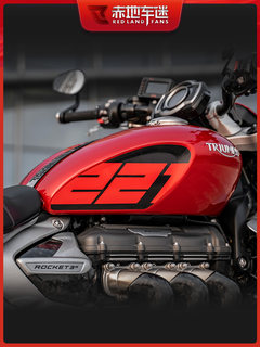 Suitable for Triumph Rocket Rocket 3 R GT stickers fuel tank stickers pull decals prints protection car stickers modification
