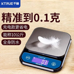 Precision Kitchen Scale, Electronic Scale, Small Household Scale for Weighing Traditional Chinese Medicine, Waterproof, High-Precision Baking Scale, Food Weight Measurement