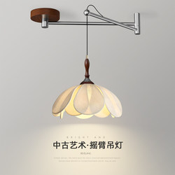 Medieval-Style Song Dynasty Aesthetic Restaurant Swing Arm Chandelier, Retro South Asian Style Printed Fabric Solid Wood Dining Table Bar Counter Lighting Fixtures