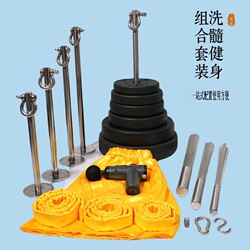 Fitness Equipment Set with Stainless Steel Solid Bars, Weighted Hanging Straps, Exercise Pants, and a Wide Range of Optional Products Including Training Sticks