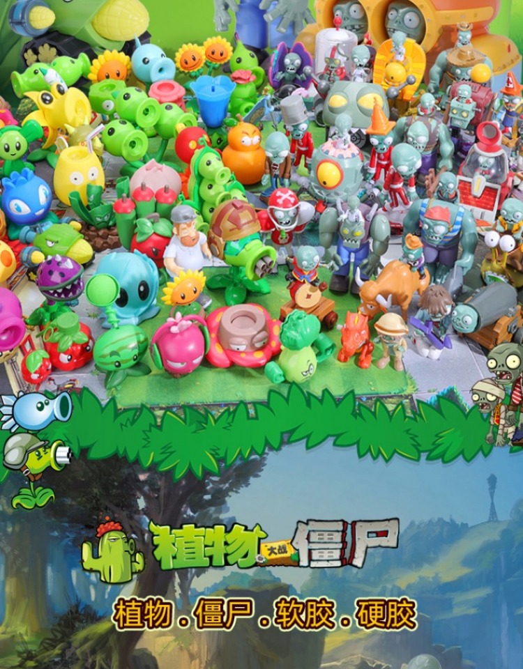 Plants vs Zombies おもちゃ フルセット - Hope Wheat Field