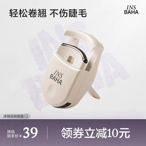 Insbaha primary color Pota naturally curls the eyelashes cotton long -lasting rolling fixed solar flower eyelashes portable novice
