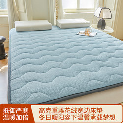 Roland Home Textiles Carved Milk Velvet Mattress Pad for Home Use in Autumn and Winter, Thickened, Warm, Non-Slip Bed Mattress Pad, Solid Color