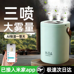 Dong Yuhui Personally Tested】Three-Spray Humidifier for Small Offices, Desktop Aromatherapy, Home Use, Bedroom, Silent, Wireless, Portable, Mini Workstation, Dormitory, Student Air Hydration and Moisturizing, Rechargeable, Suitable for Pregnant Women and Infants