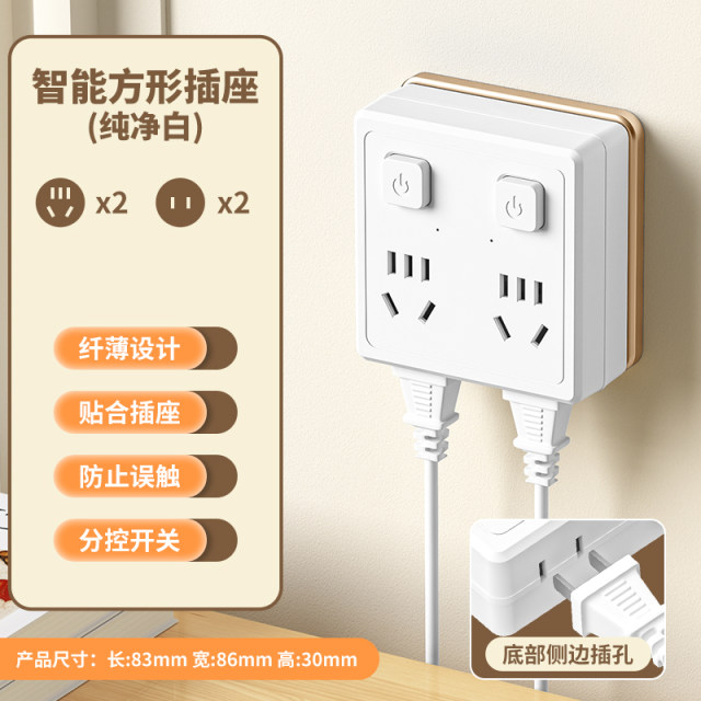 One-turn multi-socket expansion multi-function socket converter power ...