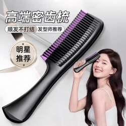 High-End Comb for Women, Suitable for Student Dormitories, Hair Smoothing Comb for Home Use, Long Hair Volumizing, Knot-Free Massage Comb, Wide-Tooth Comb