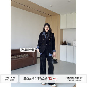 
Zhang Azing [British Minor] New style of flesh-covering denim contrasting color splicing fake two-piece down jacket + straight pants