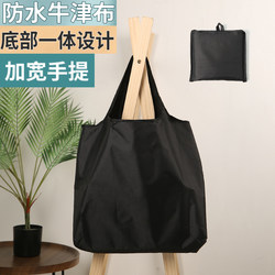 Waterproof Oxford Cloth Eco-Friendly Shopping Bag Foldable Portable Tote Bag Large Capacity Supermarket Grocery Bag Sturdy and Durable