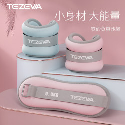 Tazeva Weighted Sandbags for Running, Leg Training for Dancers, Leg Strength Training, Fitness Wrist Exercise, Unisex Sandbags