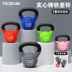 Cast Iron Kettlebell, Professional Solid Kettlebell for Women's Fitness, Home Weight Loss, Butt Lift, Men's Body Shaping Exercise, Kettle Lifting Dumbbell