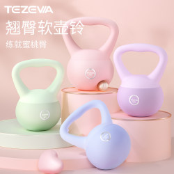 Tazeva Soft Kettlebell Women's Fitness Home Equipment 6kg for Glute Workouts, Kettlebell Lifting, Dumbbell Men's Squat Training