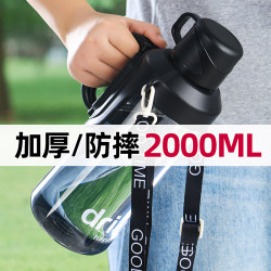 Large-capacity water cup fitness construction site sports kettle