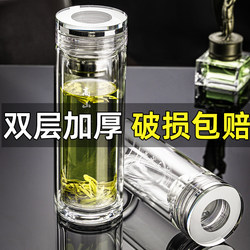 Water Cup, Double-Layer Glass Cup, Tea Cup, Men's Personal Use, Explosion-Proof, High Temperature Resistant, Insulated Cup, Tea and Water Separation Cup