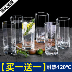 Glass Cup for Home Use, Heat-Resistant, Transparent, Suitable for Living Room, Drinking Water, Juice, Green Tea, Beer Cup Set
