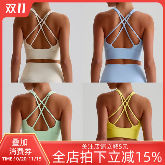 
European and American nude sports underwear high-intensity shock-proof gathering running fitness bra cross beautiful back yoga vest women