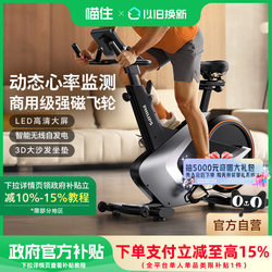 Philips Spinning Bike for Home Use, Smart Indoor Bicycle, Small Weight Loss Fitness Equipment, Dedicated for Gym Use