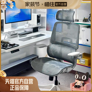 
[15% reduction in subsidy] Goethely C12 ergonomic chair computer chair for home long-term sitting comfort swivel chair
