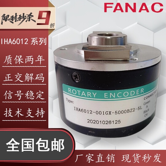 Hedss IHA6012-001GX-5000BZ2-5L Photoelectric Rotary Encoder มอเตอร์เพลา ...