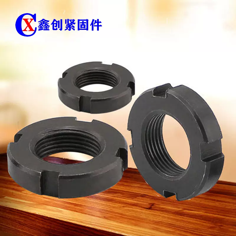 GB812圆螺母/开槽锁紧螺母/止退挡圈四槽螺母M10