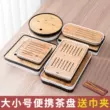 Khay trà hộ gia đình Kung Fu bộ trà khay tre thép không gỉ bàn trà lưu trữ nước nhỏ trà melamine biển một người khô bàn pha trà khay đựng ấm chén bằng gỗ đẹp 