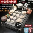 Bộ trà, ấm đun nước hoàn toàn tự động, khay trà tích hợp, phòng khách gia đình, bộ trà Kungfu giả đá Wujin, bộ B hoàn chỉnh