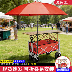 Folding Trolley with Extended Tabletop, Portable Handcart for Outdoor Camping, Supermarket Shopping, and Night Market Stall Setup