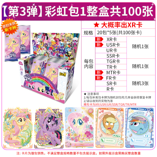 マイリトルポニー　バッグ　トラベルカート My Little Pony Maleta Mini Mundo Magico Baía De Maretime | Frete