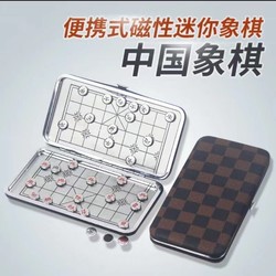 Magnetické šachy Přenosné Skládací Kompletní Sada šachovnice Žáci čínského šachu Magnetické Minišachy Pro Dospělé