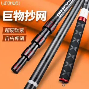 fishnet small telescopic Latest Top Selling Recommendations, Taobao  Singapore, 渔网小型伸缩最新好评热卖推荐- 2024年2月