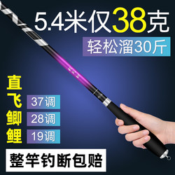 Powerful Carp and Crucian Carp Fishing Rod, Ultra-Light, Ultra-Fine, Ultra-Hard, Small All-Purpose Rod, Hand Rod, Fishing Rod, Wild Fishing, Platform Fishing Rod, Aurora Series