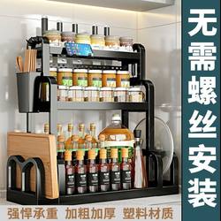 Kitchen Condiment Storage Rack Chopsticks Knife Holder Countertop Multifunctional Seasoning Supplies Kitchenware Multi-Layer Storage Shelf