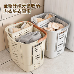 Dirty Laundry Basket for Home Use, Foldable Laundry Storage Bin for Bathroom, Shower, and Clothes Storage, Laundry Hamper