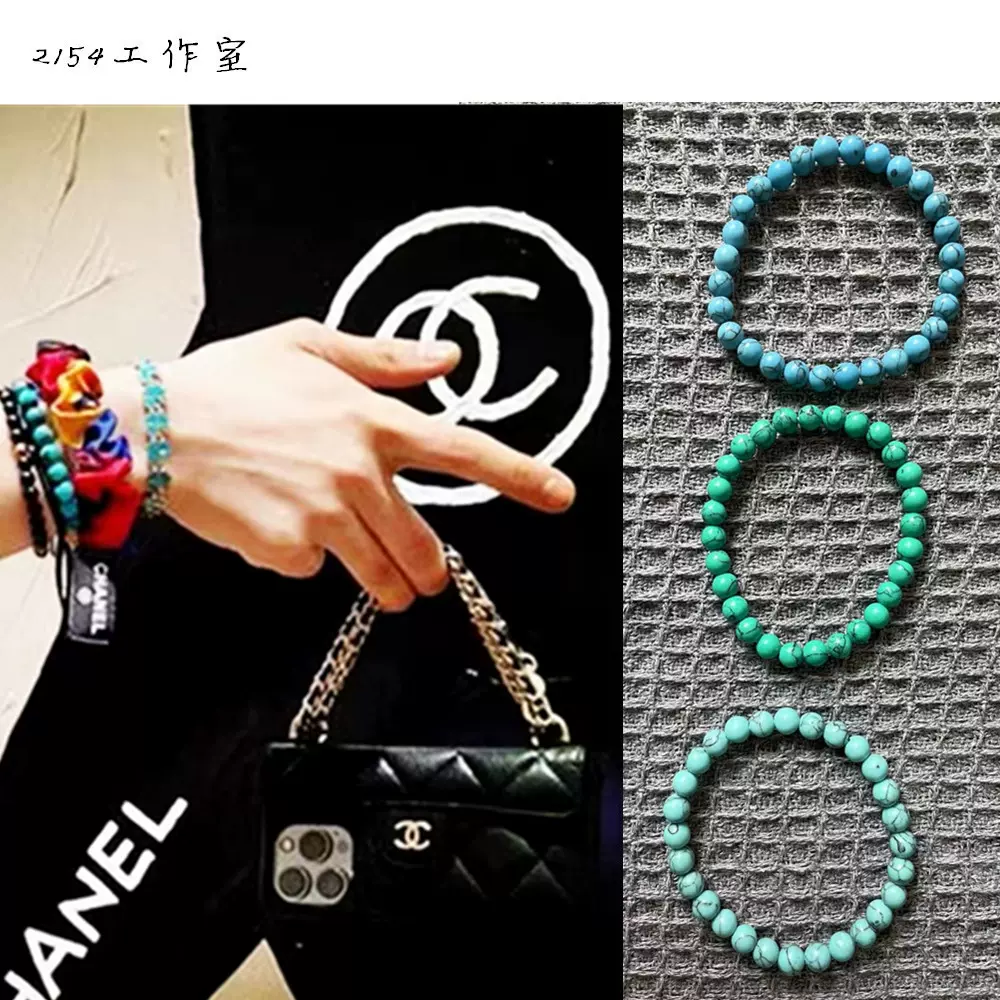 权志龙GD同款绿松石可调节松紧手链