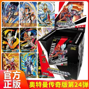 ultraman card five yuan bag Latest Authentic Product Praise 