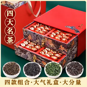 品鉴茗茶- Top 100件品鉴茗茶- 2024年3月更新- Taobao