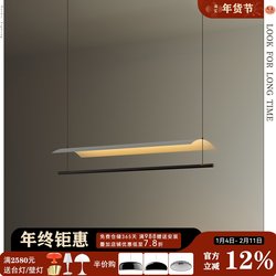 Spanish Antoni Arola Minimalist Arc-Shaped Restaurant Pendant Light, Linear Office Strip Light, Tea Room Decorative Light