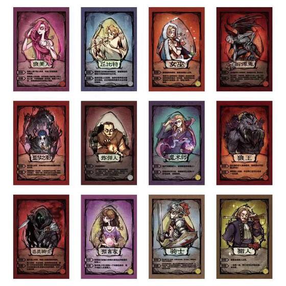 
Werewolf Card Student Board Game Werewolf Game It’s Dark Please Close Your Eyes Party Card Classic Dormitory