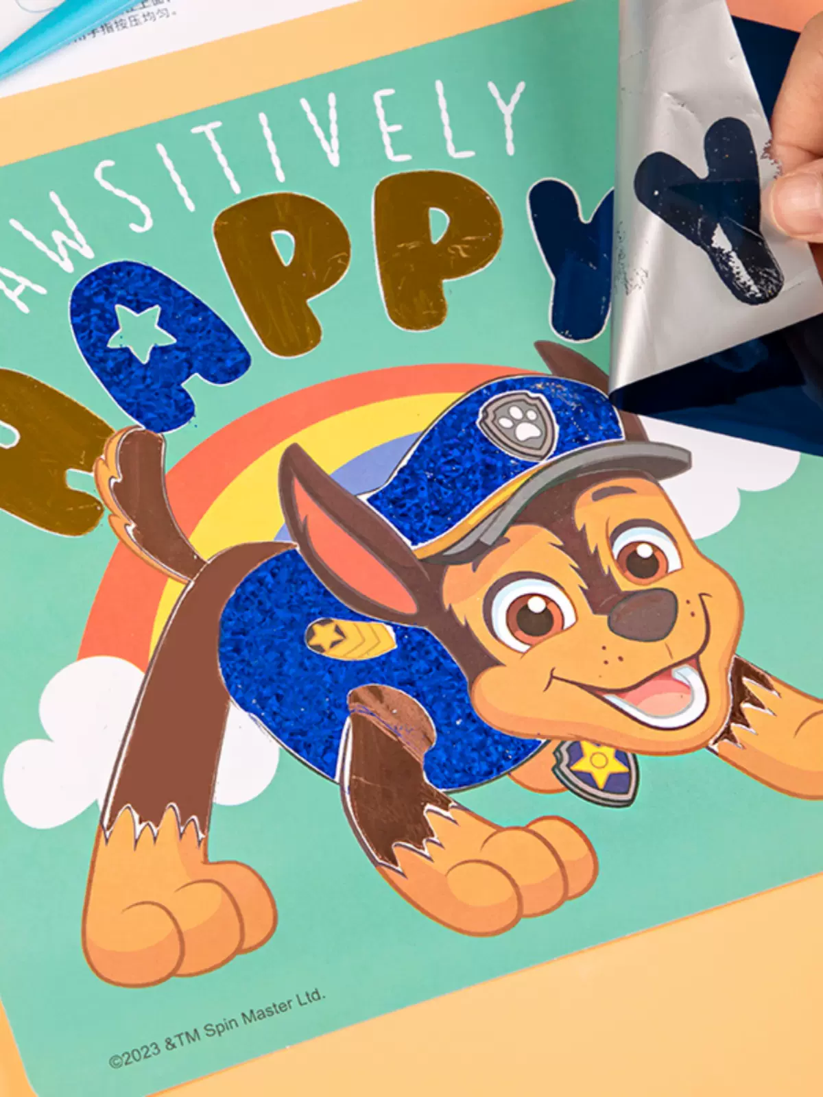 汪汪队魔法艺术贴纸儿童闪光画幼儿园手工diy粘贴玩具益智转印画3